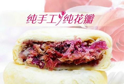 云南点心鲜花饼