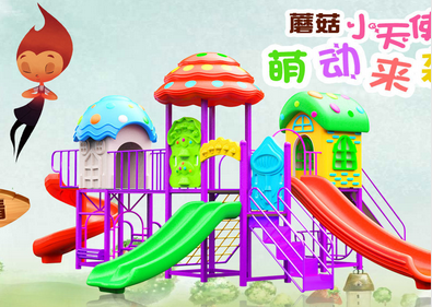 特达儿童乐园