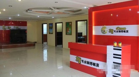 子昊钢琴教育