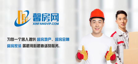 馨房网