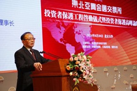 亚贵汇投