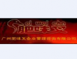 肥味叉烧腊小吃加盟