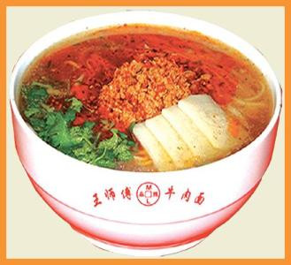 王师傅麻辣面加盟