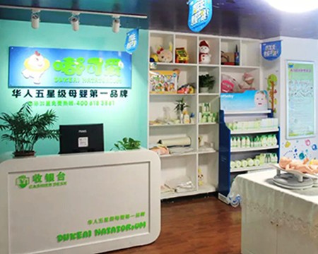 嘟可爱