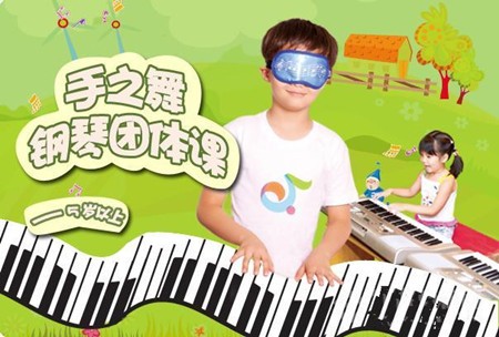 美育音乐舞蹈教育