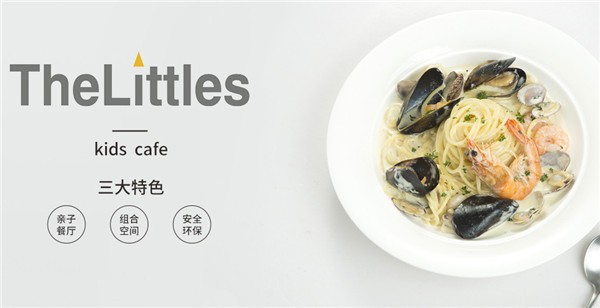 TheLittles亲子餐厅
