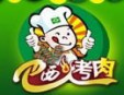 卡比巴烧烤加盟