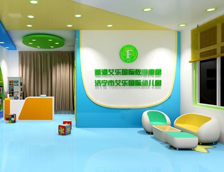 香港艾乐国际连锁幼儿园