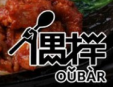 偶伴石碗烤肉拌饭加盟