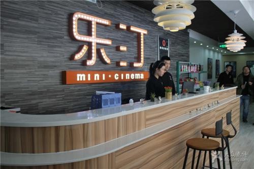 乐汀私人银幕加盟