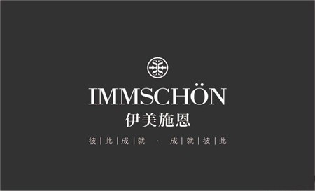 伊美施恩美容