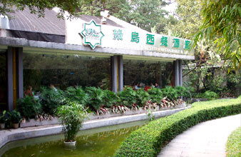 绿岛西餐厅加盟