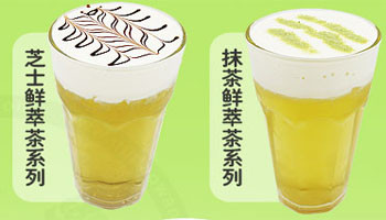 秦宫鲜萃茶