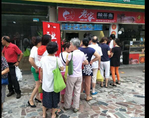 渝煮江湖酸菜鱼加盟