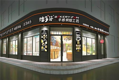 焙多芬