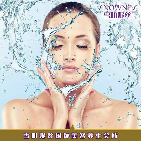 雪肌妮丝美容养生馆