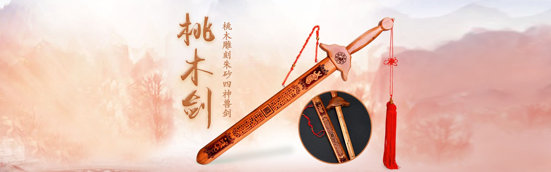 慈云阁佛教用品