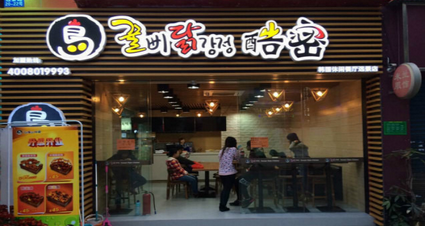 酷密炸鸡加盟