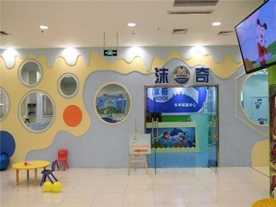 沫奇水中拓展中心