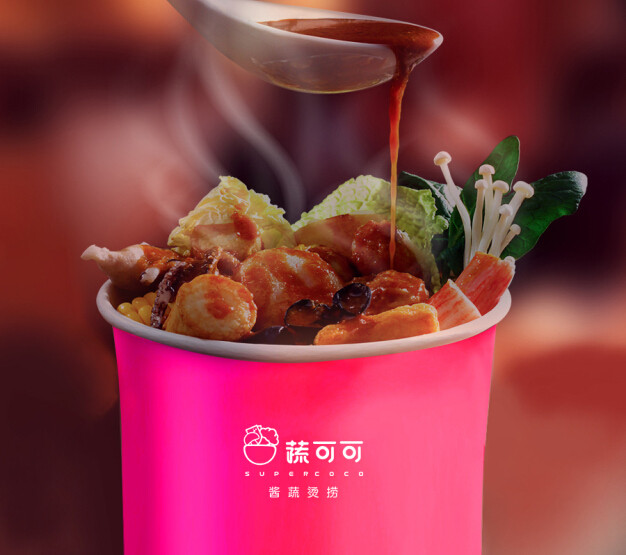 蔬可可干拌麻辣烫加盟