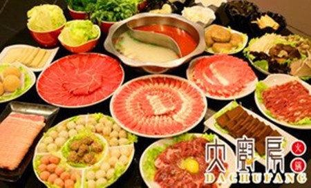 大厨房涮肉火锅