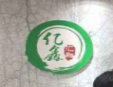 亿鑫汇融加盟