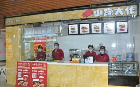小蹄大作猪蹄加盟