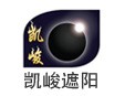 凯峻遮阳加盟