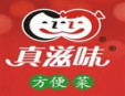 真滋味方便菜加盟