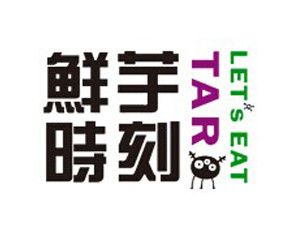 鲜芋时刻甜品加盟