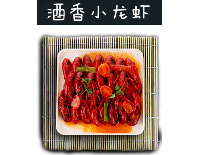 虾友记中餐店