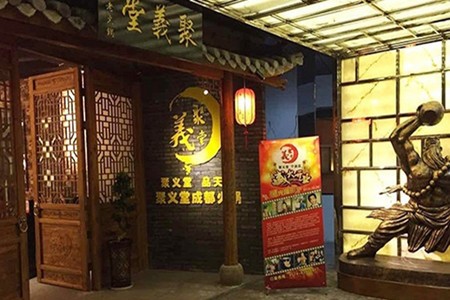 聚义堂火锅加盟