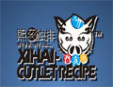熙亥独排加盟