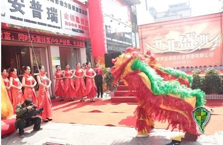 安普瑞加盟