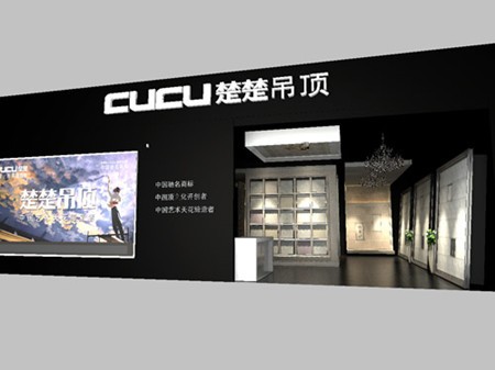 楚楚吊顶加盟