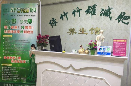 绿竹竹罐减肥加盟