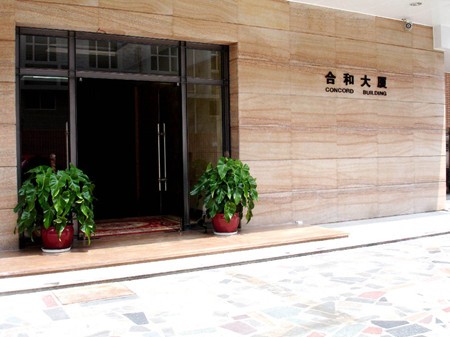 靓爱SPA