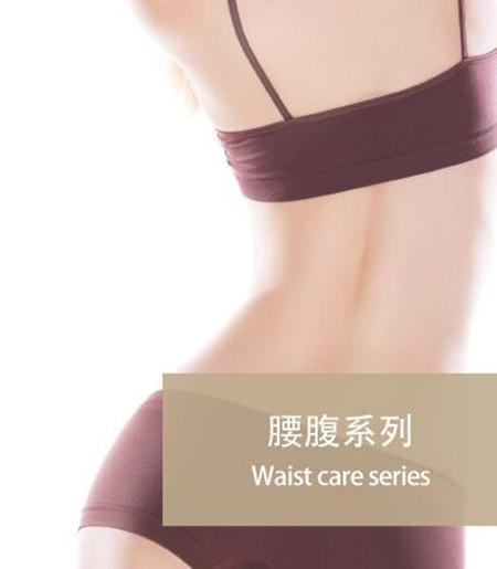 珂珂朵谧产后修复