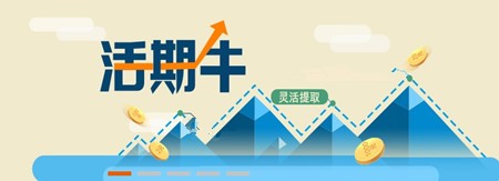 小牛在线加盟