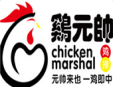 鸡元帅鸡排加盟