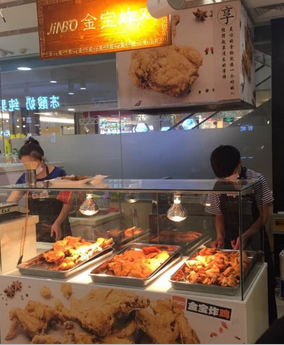 金宝炸鸡