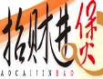 招财进煲煲仔饭加盟