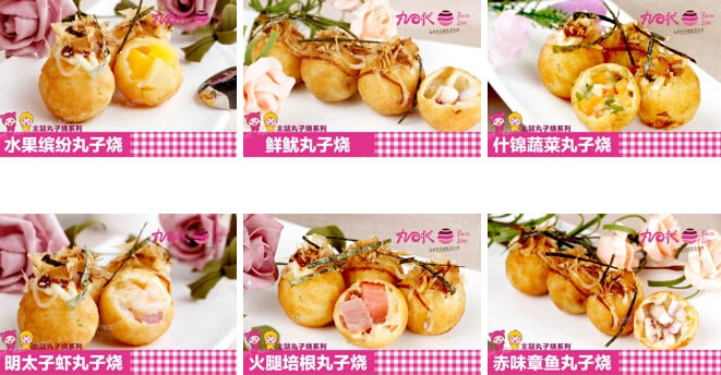 丸时代加盟