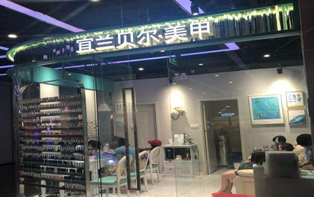 宜兰贝尔美甲加盟