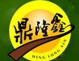 鼎隆鑫火锅加盟