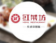 红菜坊加盟