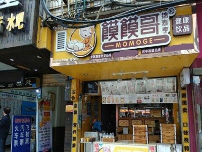 馍馍哥
