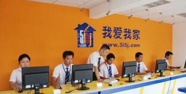 我爱我家房产中介加盟