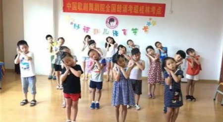 妙语语言表演艺术