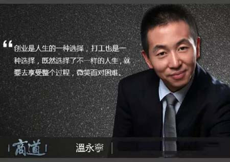 高中生能够亿万富翁吗？高中生到亿万富翁的距离有多远？